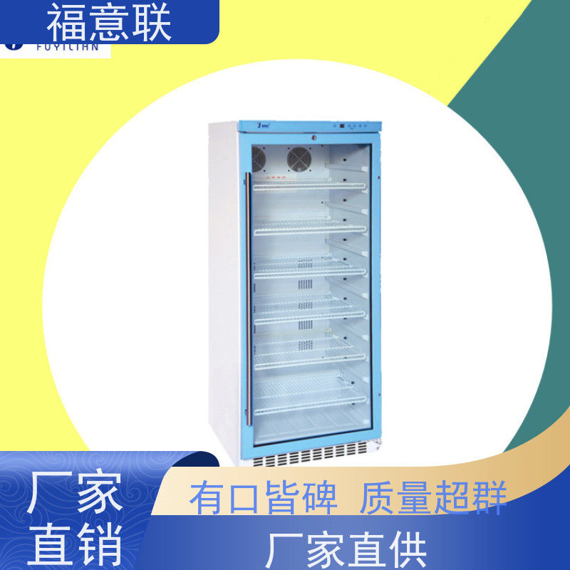 福意联电器 FYL-YS-430L0-100度烘箱 中药热奄包加热箱 带报警