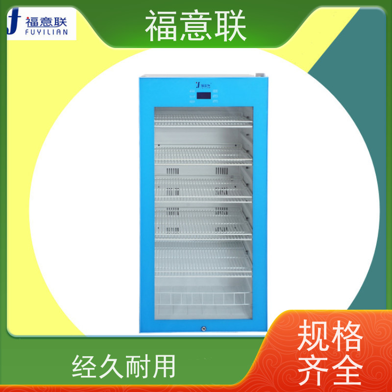 北 京福意联公司 容积100升 热敷包加热箱 安全加温
