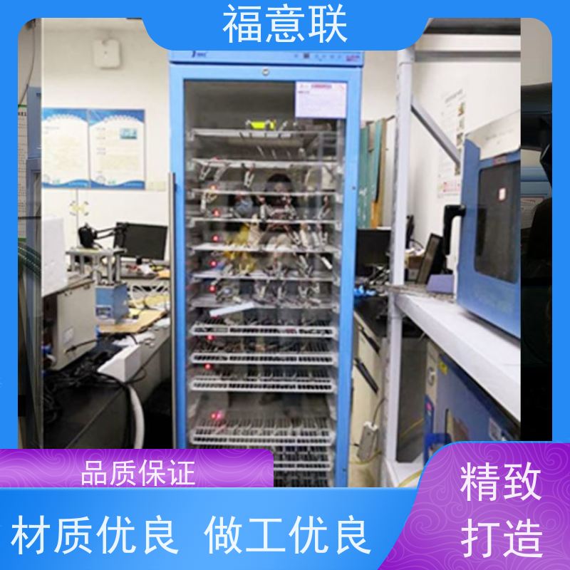 新威尔电池测试箱 大容量多通道 福意联FYL-YS-430L