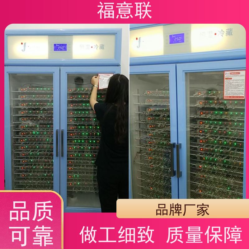 25℃纽扣电池测试恒温箱 高校科研实验室用 大容量多通道 福意联