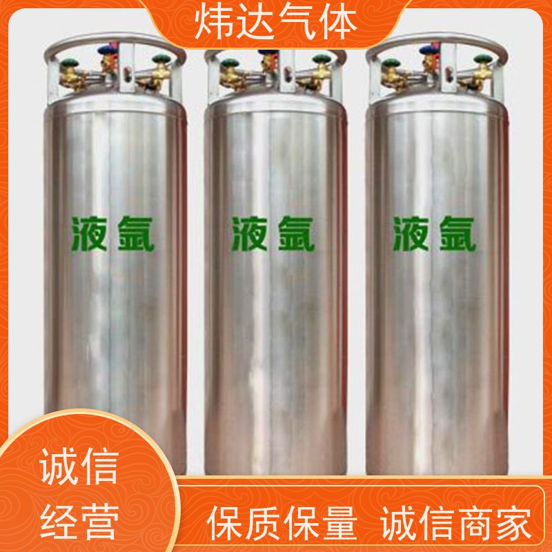 液氩节能液态氩金属热处理防氧化石英玻璃内胆长寿命循环系统
