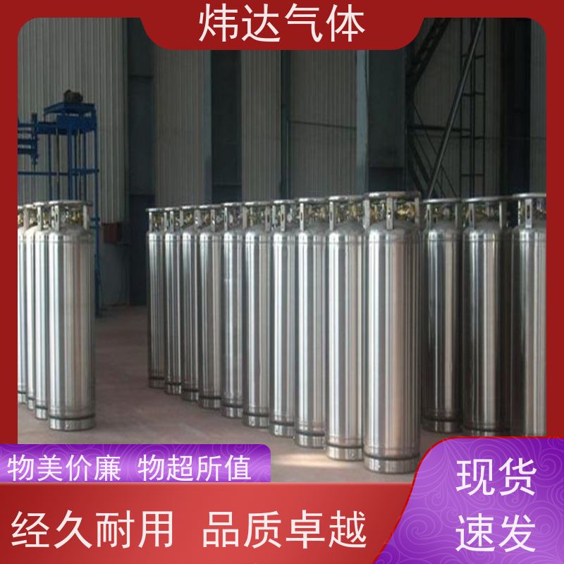 液氩（液态氩）半导体蚀刻工艺 纳米级制程关键材料