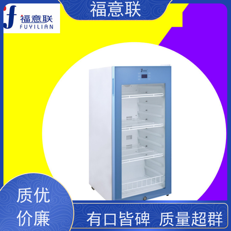 北 京福意联医疗 容积280升 中药热敷恒温箱 均匀加热
