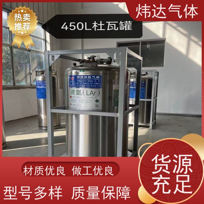 液氩快充液态氩汽车燃料电池供气系统钛合金管路耐腐蚀耐老化