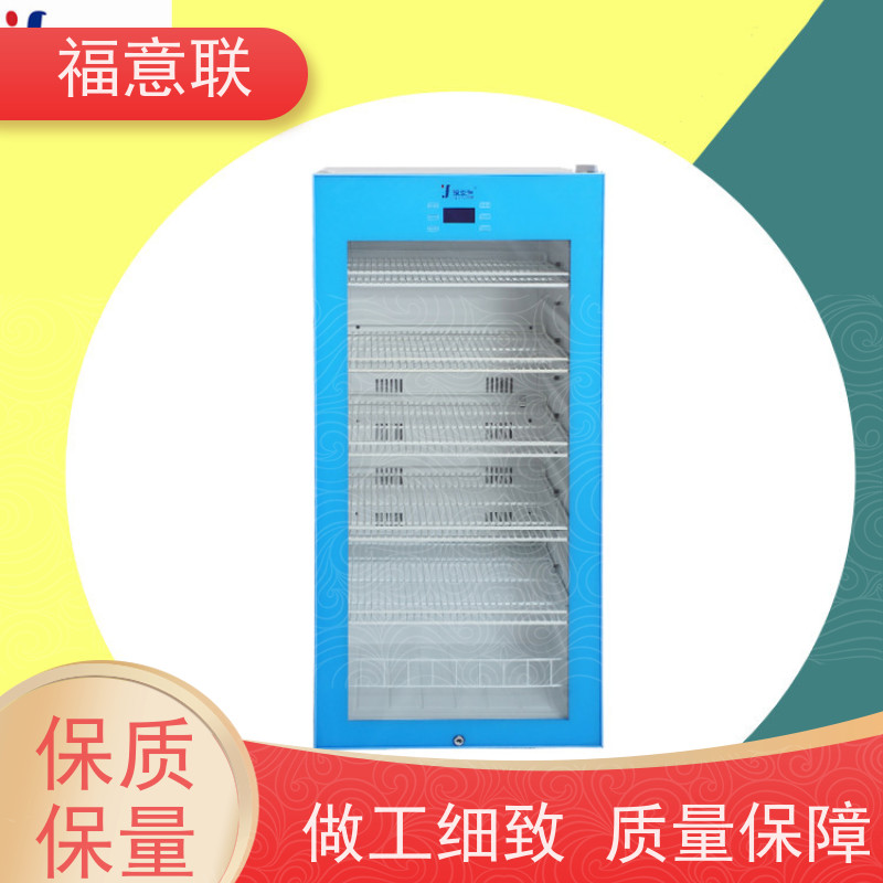 北 京福意联电器 容积150升 中药用电热恒温箱 带观察窗