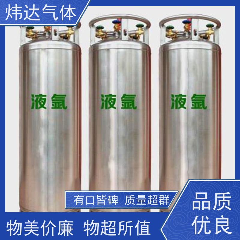 液氩智能液态氩半导体光刻工艺配套自动监测报警远程控制终端