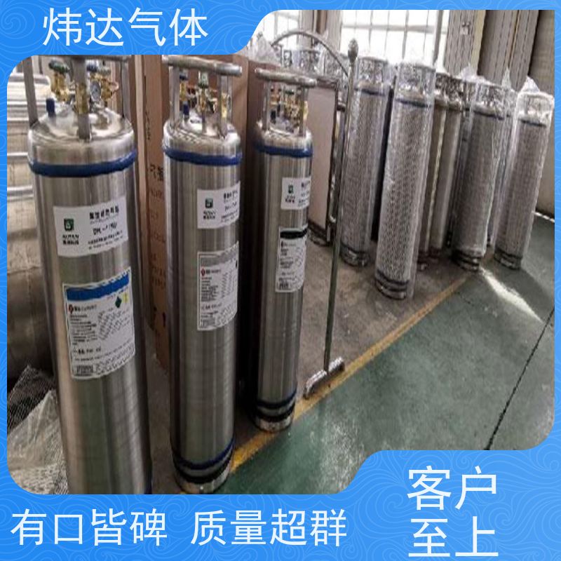 液氩快速充装氩液金属加工炜达气体防氧化特性