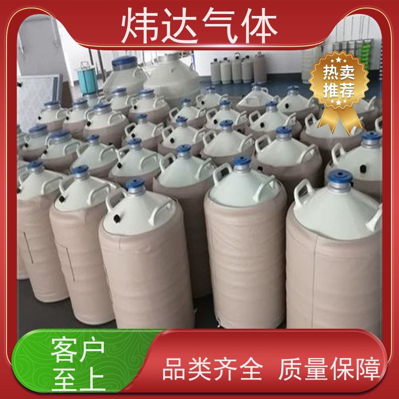 绿液氨（环保氨）污水处理中和剂 炜达气体可降解配方