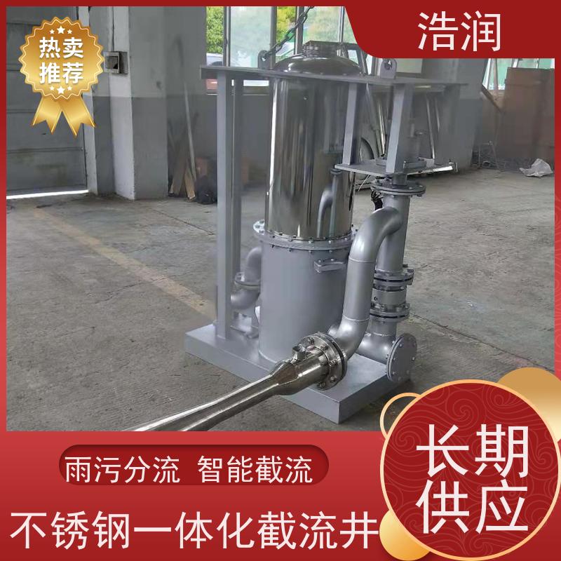 浩润 旋转式智能喷射器 冲洗干净程度高 应用广泛