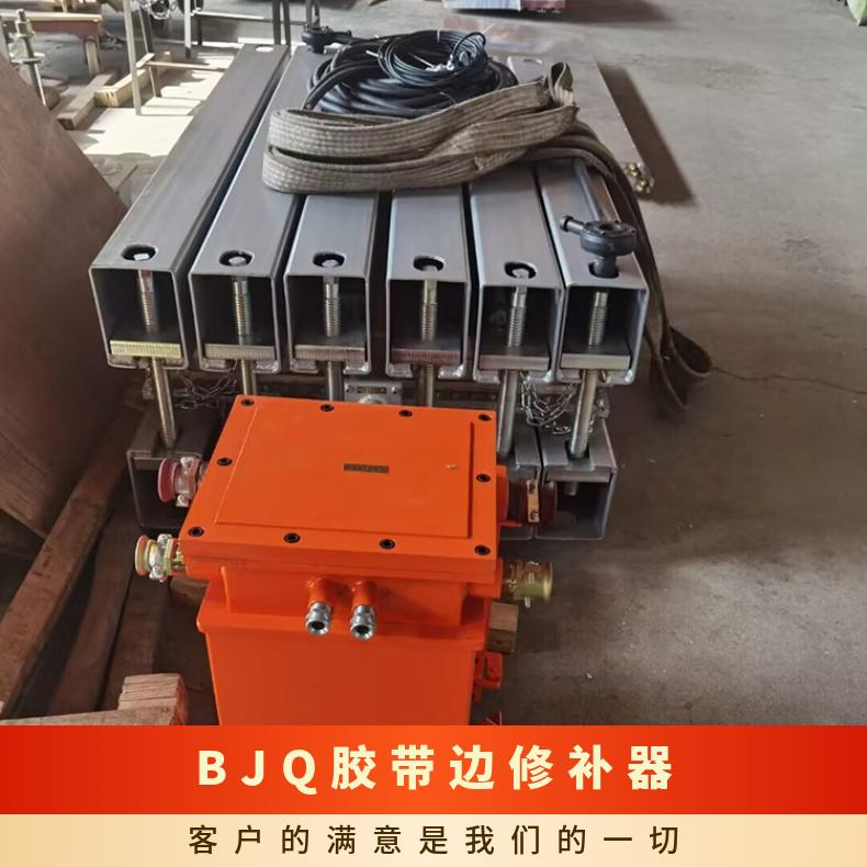 立式胶带接头硫化机 2KW电机 尼龙带修补器 规格齐全 可定做