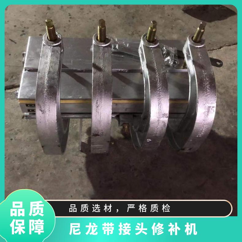 防爆型全铝电热型输送带边修补器DDQ350*350 多尺寸可做尺寸定制
