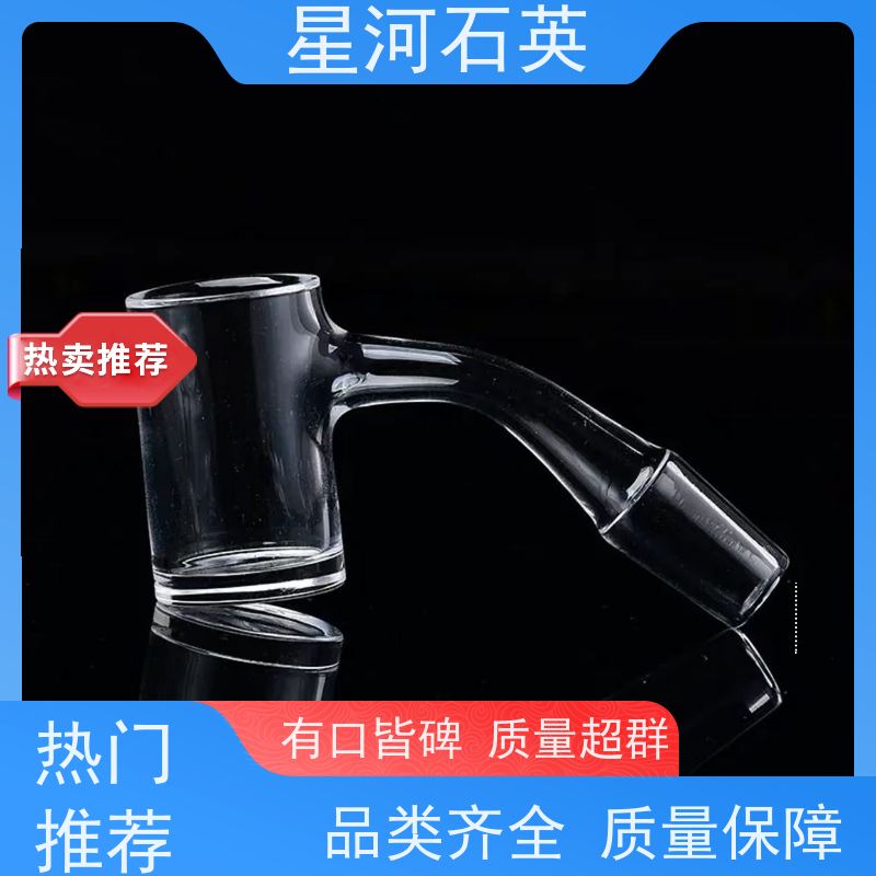 星河 实验室玻璃仪器 透光率高 化学稳定性好 可来图定制 款式多
