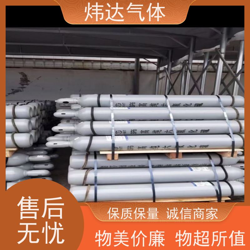 精密六氟化硫(电子氟化硫)炜达气体光刻机特种工艺气体