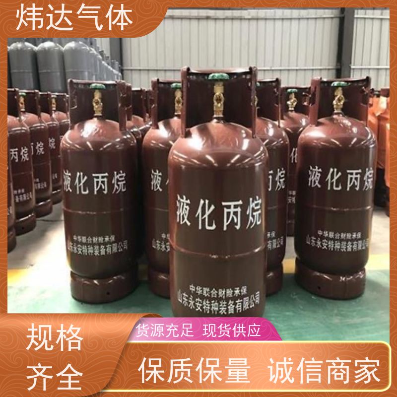 环氧丙烷 工业级国标含量 氧化丙烯金岭原装桶 二氯丙烷