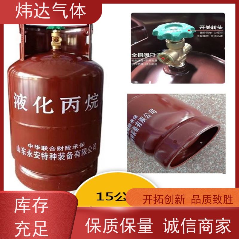快速供能 炜达气体丙烷（石化气）户外烧烤燃料 便携铁罐包装