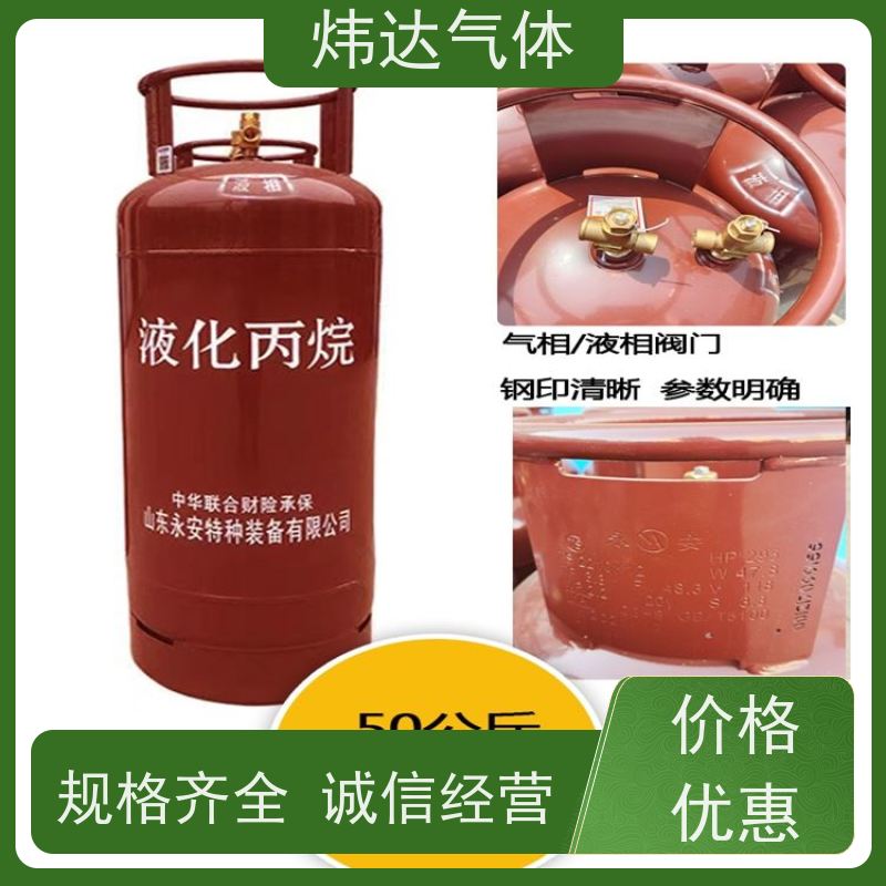 二氯丙烷 594-20-7国标99%含量 有机合成原料 批发直供 炜达气体