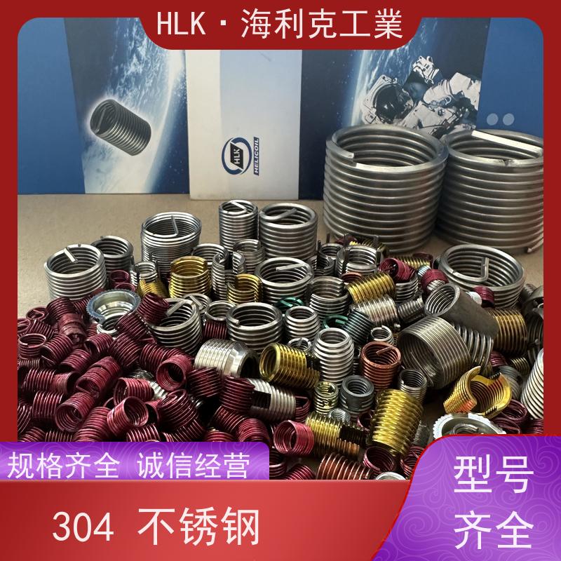 海利克工業 抗扭 抗振 M3M4 普通型盲孔用钢丝螺套