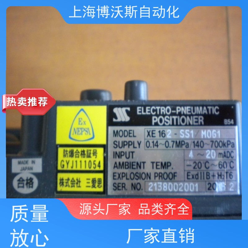日本3S制造既带hart也带反馈信号多功能配置CE151-SB6/M2