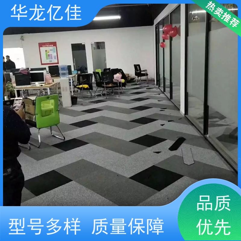 山 东 酒店地毯 办公室拼接 整卷满铺 款式多样 充足货源