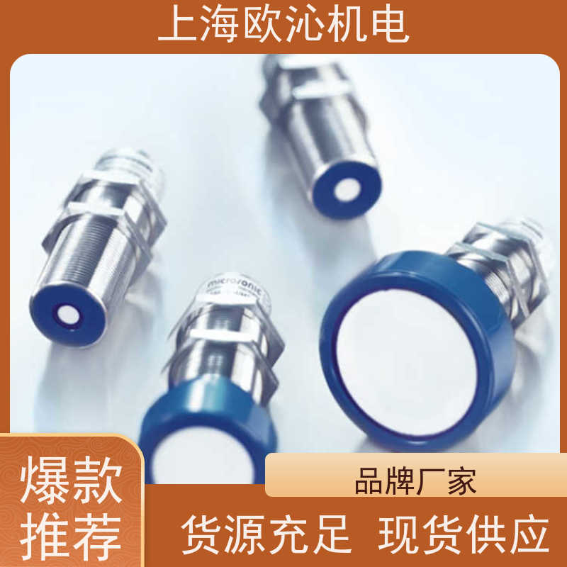 德国mi crosonic非接触式测距传感器MIC+35/E/TC诚信经营