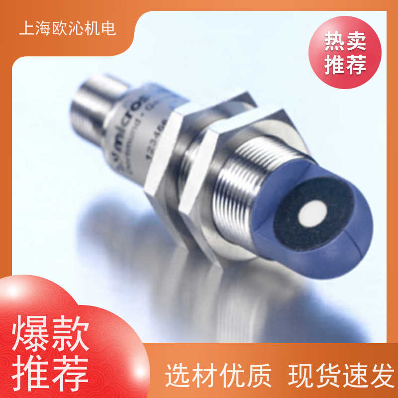 威声mi crosonic不锈钢材质超声波传感器MIC+35/D/TC物美价廉