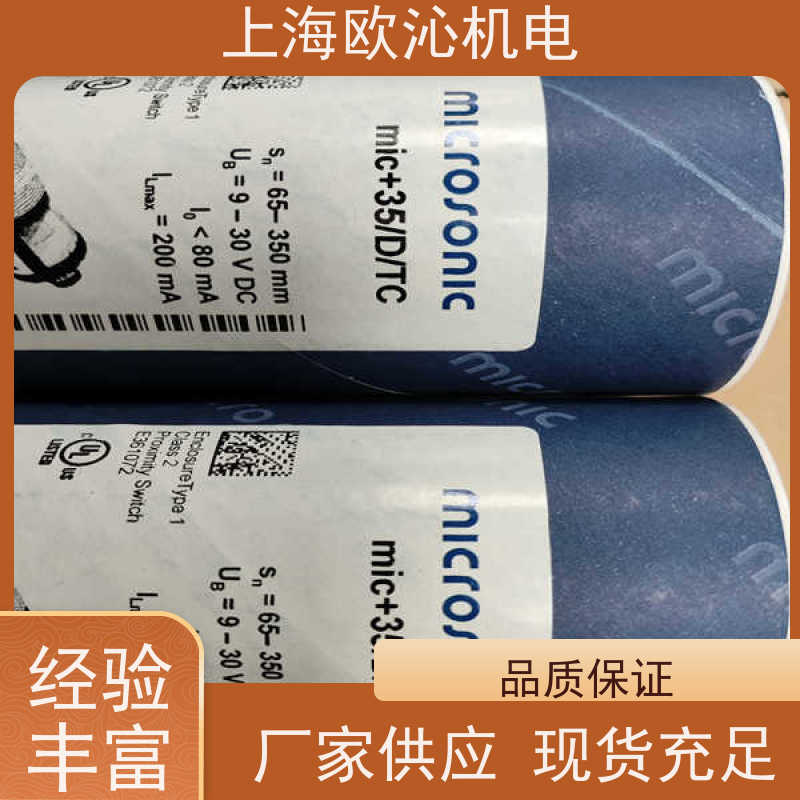 威声microsonic非接触式测距传感器MIC+35/E/TC产地直供货期及时