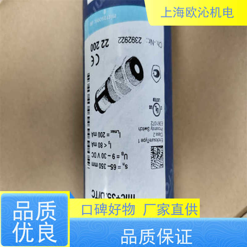 德国mi crosonic不锈钢材质测距传感器MIC+35/E/TC技术选型