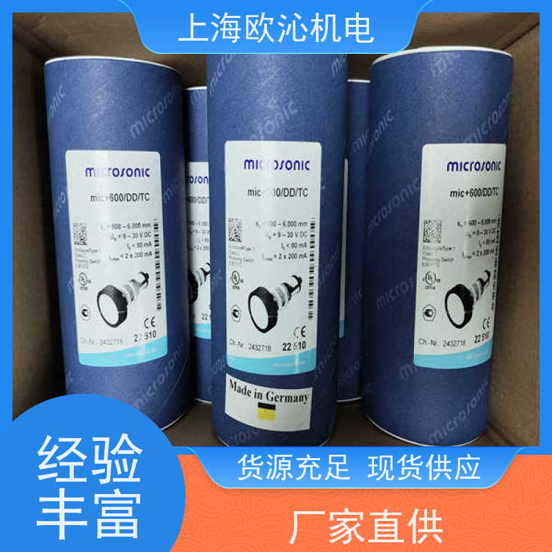 威声mi crosonic耐化学腐蚀测距传感器MIC+35/D/TC物美价廉