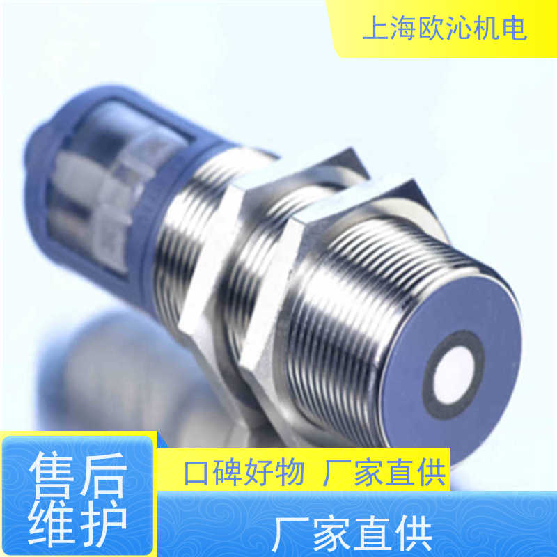 德国mi crosonic不锈钢材质测距传感器CRM+35/DD/TC/E技术选型