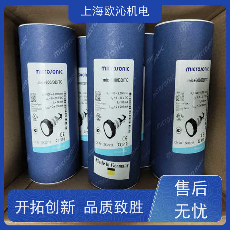 威声mi crosonic耐化学腐蚀测距传感器MIC+35/E/TC技术选型