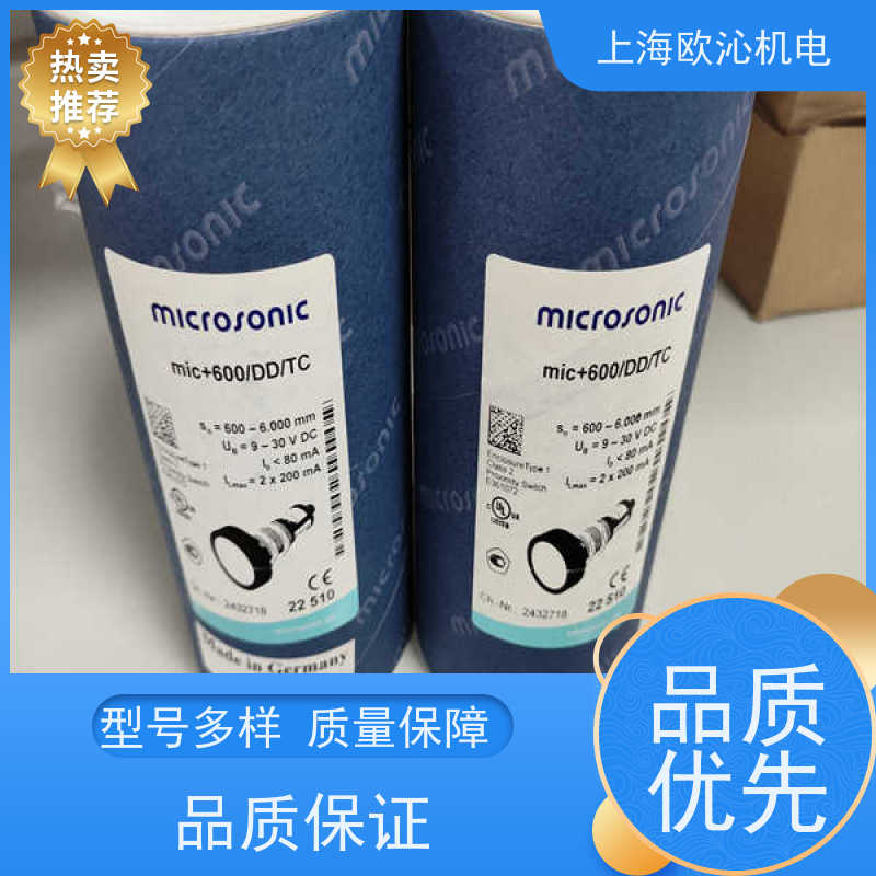 德国mi crosonic耐化学腐蚀超声波传感器CRM+35/DD/TC/E技术选型