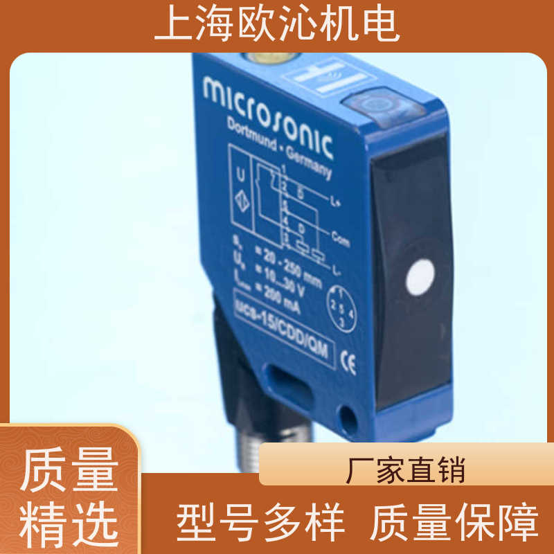 威声mi crosonic非接触式超声波传感器MIC+35/E/TC诚信经营