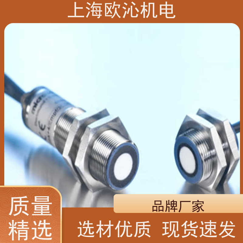 德国mi crosonic不锈钢材质超声波传感器CRM+35/IU/TC/E诚信经营