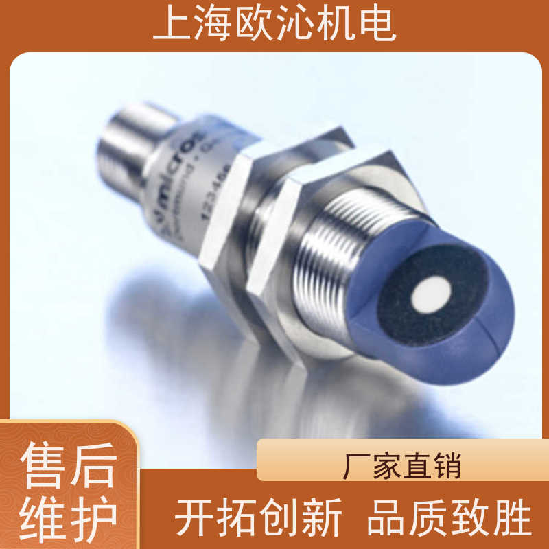 德国mi crosonic耐化学腐蚀测距传感器CRM+35/DD/TC/E诚信经营