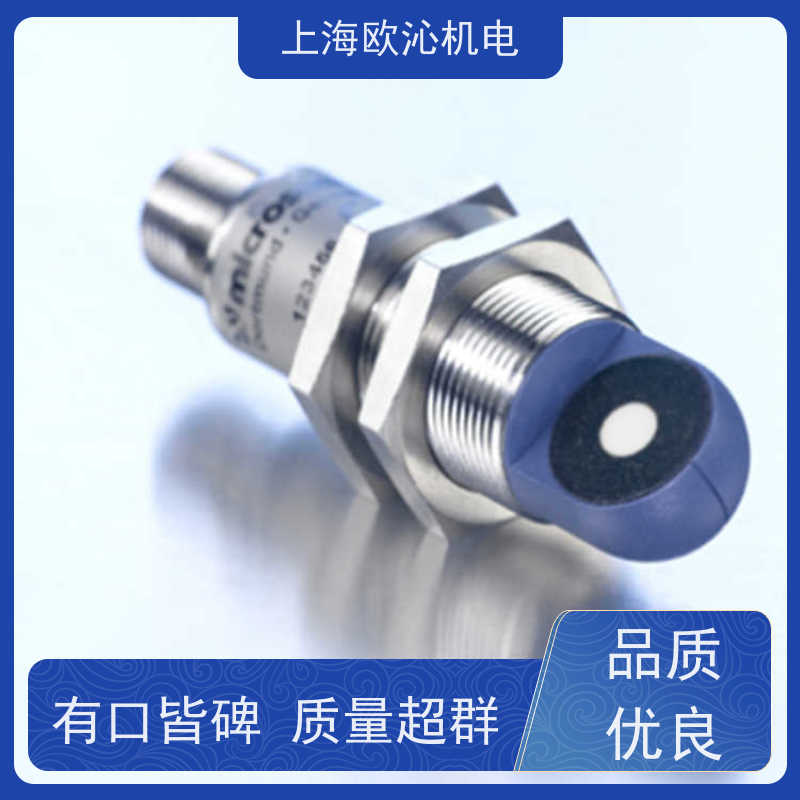 德国mi crosonic非接触式测距传感器MIC+35/D/TC物美价廉