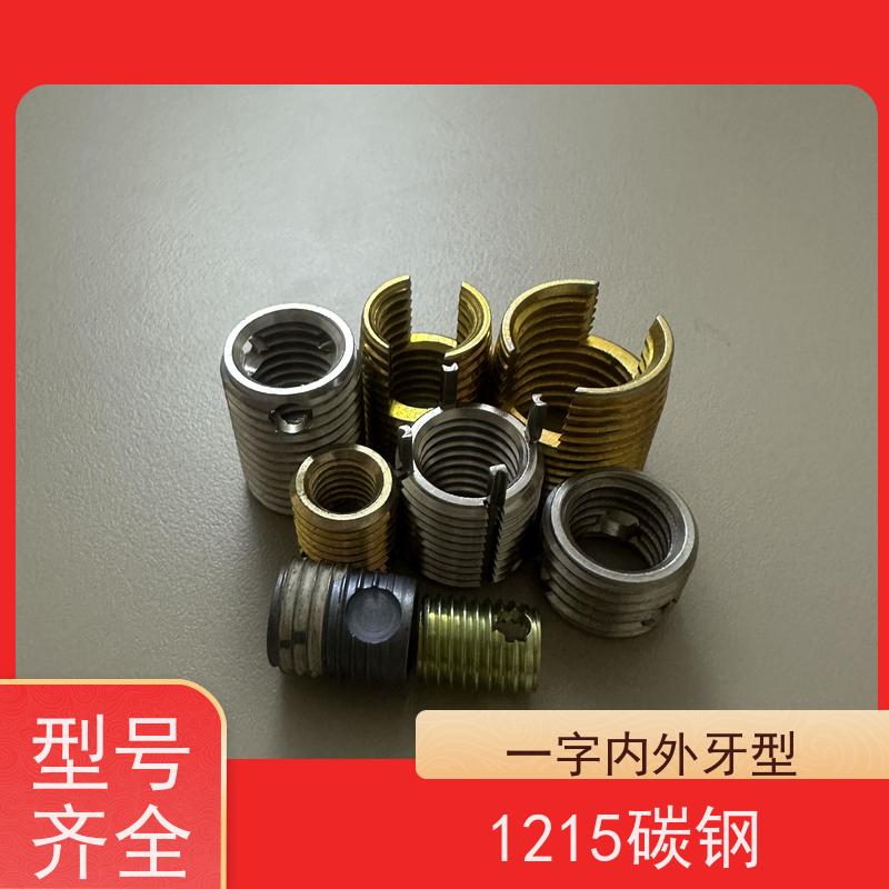 海利克精密工業338型自攻螺套工具双槽三孔厂家供应 