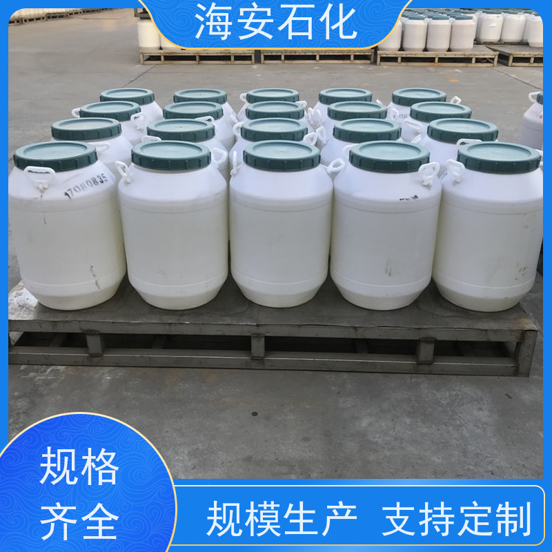 海石化 异葵醇聚醚 61827-42-7 异构十醇醚 乳化剂E-1006