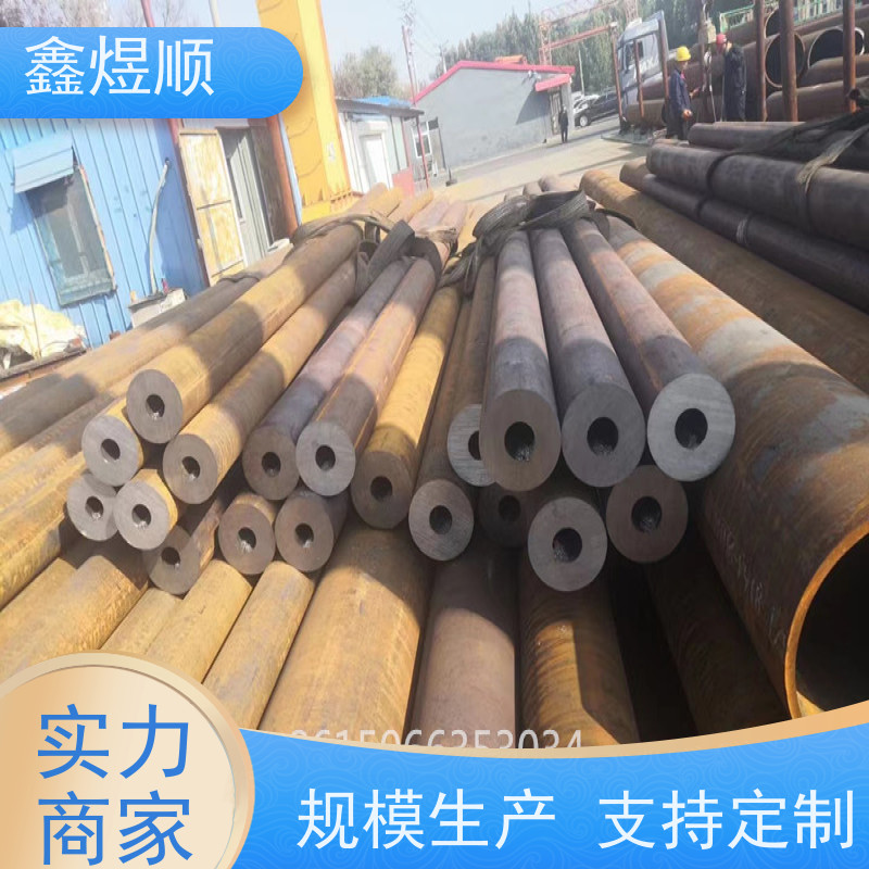 鑫煜顺 酸洗磷化无缝钢管 建筑化工适用 厂家供应