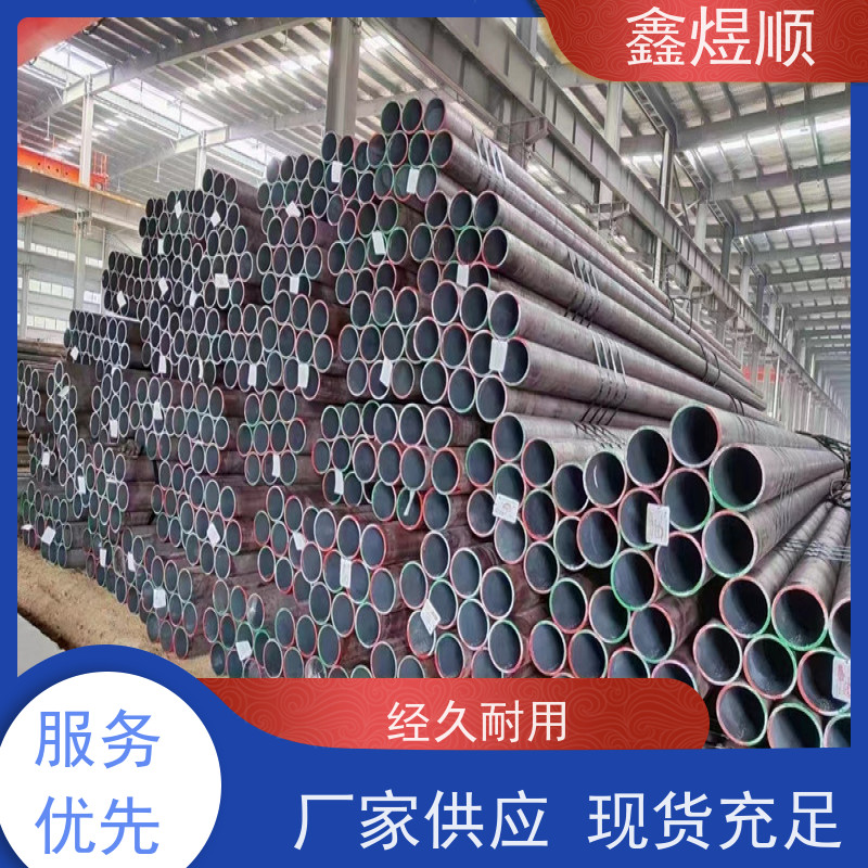 鑫煜顺 化肥设备用无缝钢管 货源充足 厂家发货快