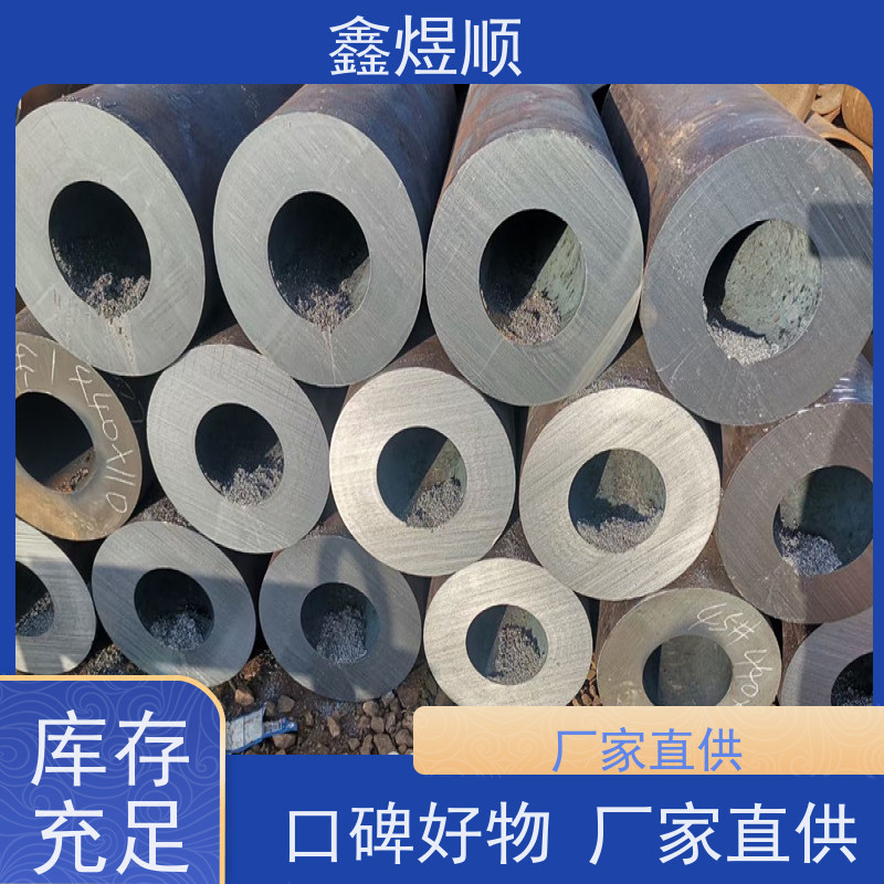 鑫煜顺 石油输送用无缝钢管 可按规格定制 厂家发货快