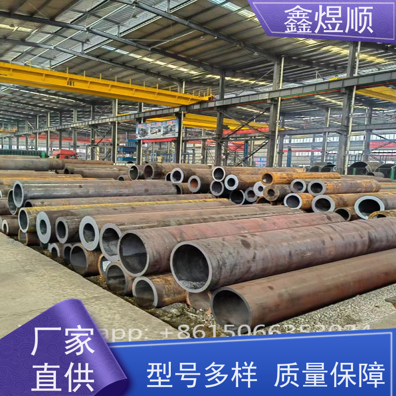 鑫煜顺 煤矿用无缝钢管 可按规格定制 源头工厂
