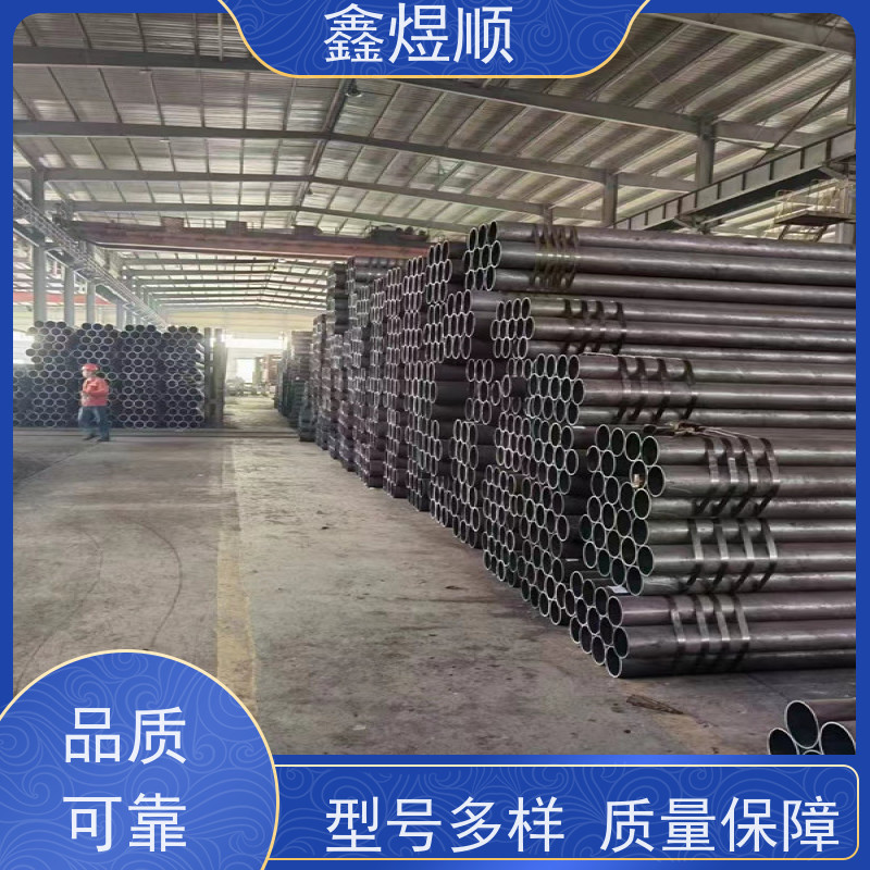 鑫煜顺 无缝钢管酸洗钝化 可加工定制 厂家直发