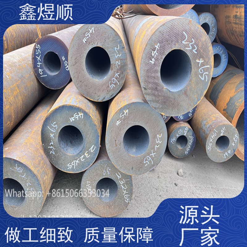 鑫煜顺 酸洗磷化处理 可切割零售定制 厂家发货快
