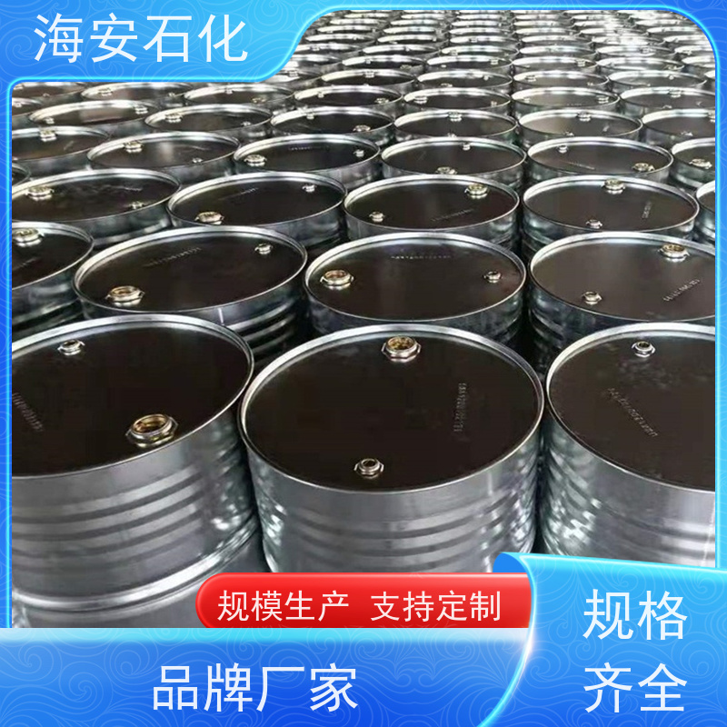 乳化剂OP-4 皮毛皮革的净洗脱脂非离子活性剂CAS:9036-19-5