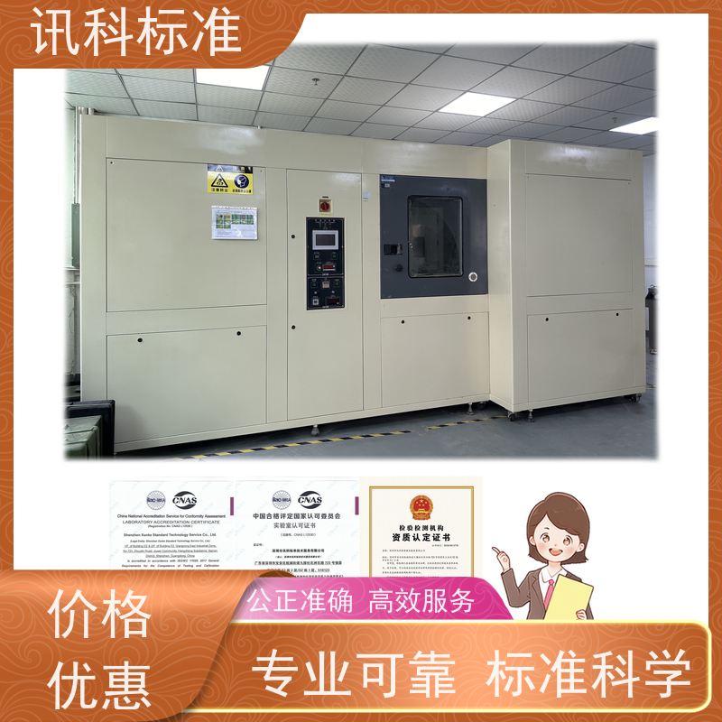 知识分享| 隔离防护服CE认证 检测要满足哪些要求