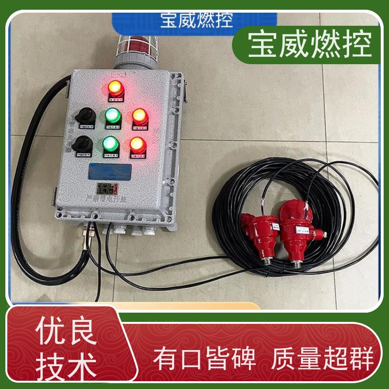 宝威燃控 钢铁厂钢包 熄火联锁控制器 生产厂家