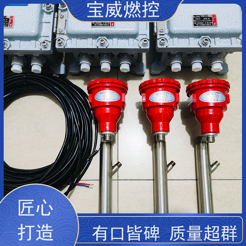 宝威燃控 生产加工发货速度快 水泥回转窑火焰检测器 远距离防爆
