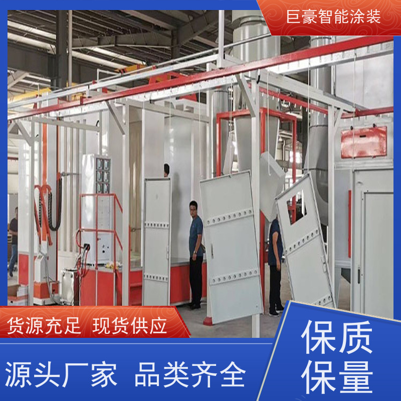 涂装设备源头工厂 地轨式喷涂 五金喷粉 性能稳定