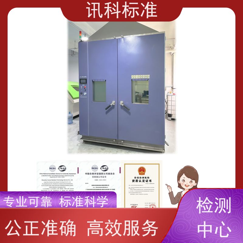 金属疲劳试验 深圳第三方检测机构 报告办理 测试的注意事项