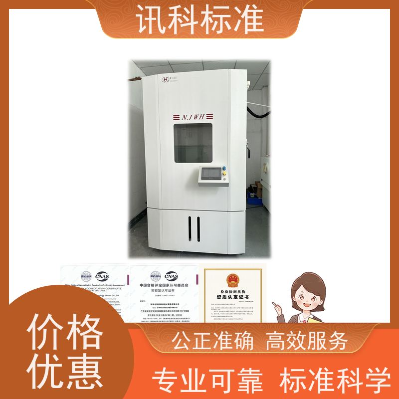 知识分享| 塑料门窗CE认证 办理常见标准与测试要求